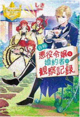 鬼灭之刃柱训练篇 动漫番剧在线看