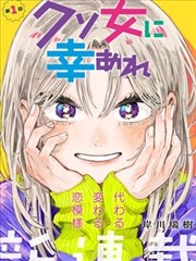 灌篮高手剧场版 漫画改编动画