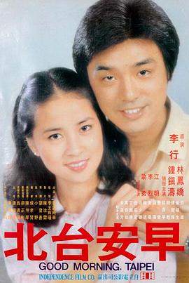 孤注一掷 免费电影高清
