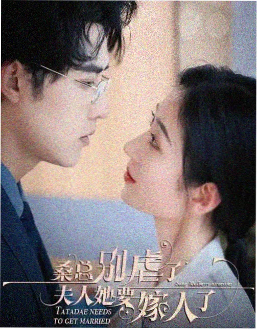三体 科幻剧集免费观看