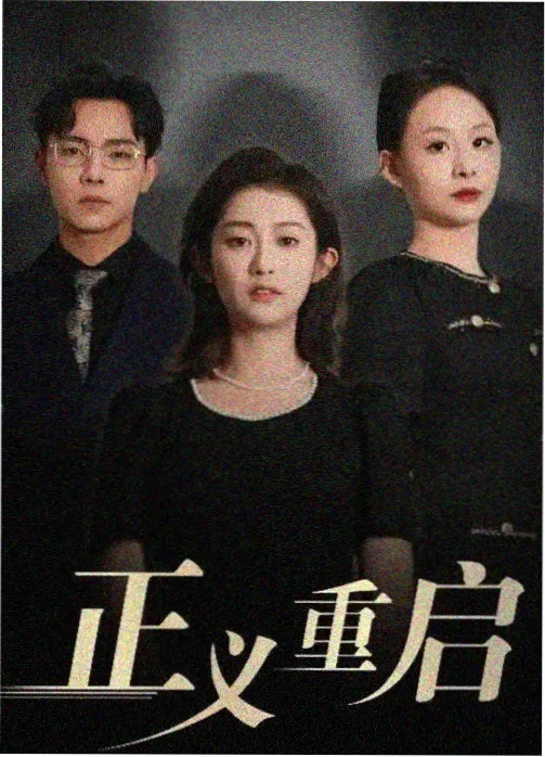 南来北往 年代生活剧全集