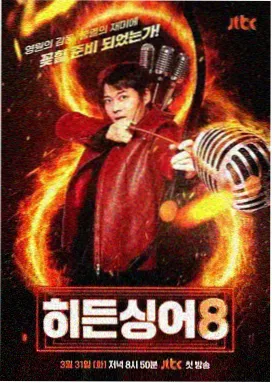 种地吧 纪实综艺在线观看